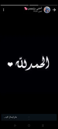 ايمان علي محمد المهيرات