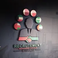 recrutement  mohammed 