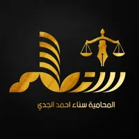 احمد