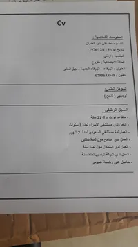ابو يامن