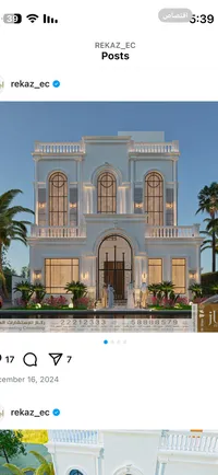المهندس