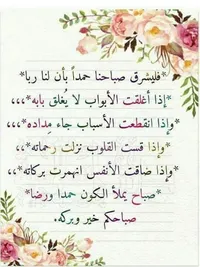 محمد  خنفر