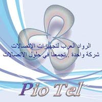 PioTel