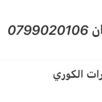 ستيروين ‏بيرلينجو ‏2004