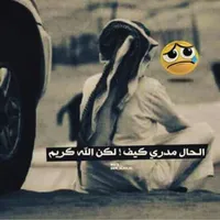 3bdalal alagarma