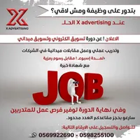 تامر أبودية