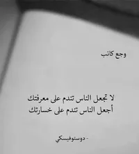 العرابي