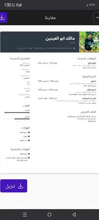 malek malek