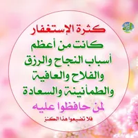 Public Driver -Aqaba