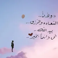Rayan Ghozlan