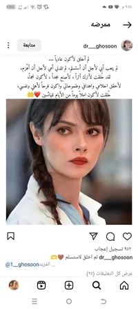 ام قيس