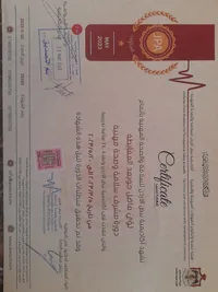 louay al maaitah
