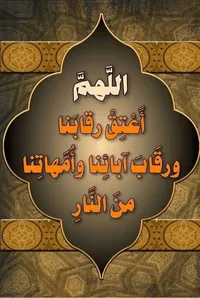 abdallah al