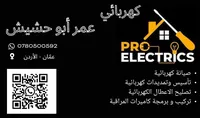 عمر ابو حشيش