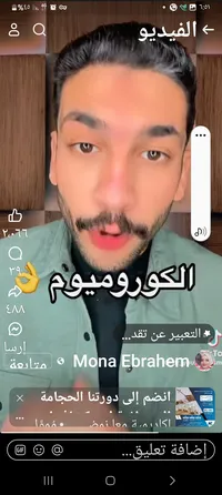 احمد علي ذيب  النعيمي