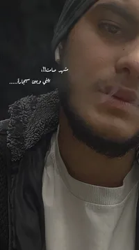 Abu Watan