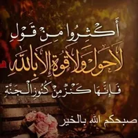 حداد متنقل الاذقاني