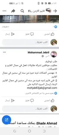 hamzeh alsajjan95