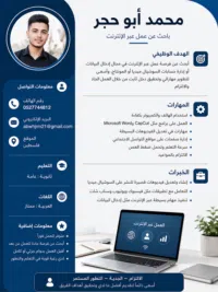 محمد 