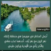 مدرسة خصوصية