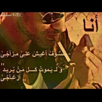 هاشم جبريل