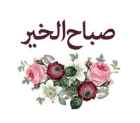 عبد المالك