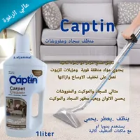 Public Driver -Zarqa