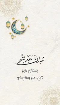 عبد الرحمن سويطي