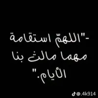 General Maintenance - Building Maintenance -Hebron