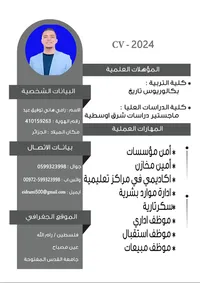 Rami Eid