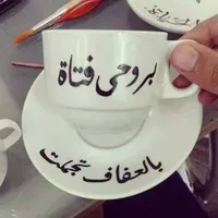 مصطفى بكار