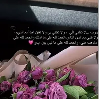 الربيع الأخير