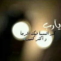 أبل ‏ايفون 13 برو ماكس ‏512 جيجابايت ‏أزرق