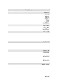 اسامه