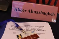 عبير احمد المشاقبه