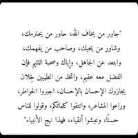 واثق الخطى ..