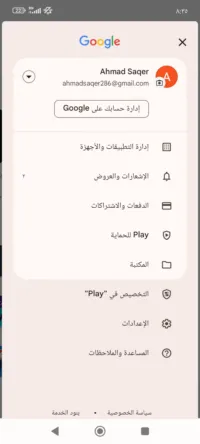 Roastery Seller -Ramallah and Al-Bireh