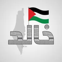 خالد ابوذياب