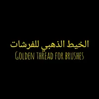 Tailor -Amman