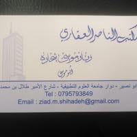Ziad Shihadeh مكتب الناصر العقاري