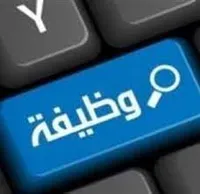 accountant  محاسب اول و رئيس حسابات