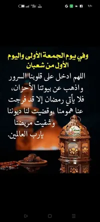 مصطفى صبحى محمد