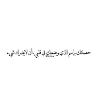 Firas Kire