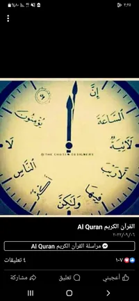 ايمان مويد