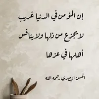 سيف الدين