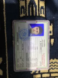 يحيى البرغوثي