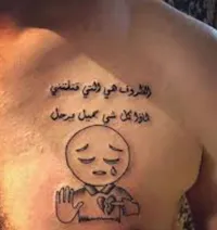 فادي عبد القادر على ابو خرمه