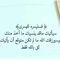 وليد