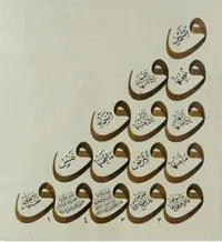 سوبارو ‏فوريستر ‏Sport ‏2016
