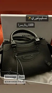 LV Bag in 2023  Lv bag, Dammam, Bags